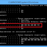 ipconfig mac