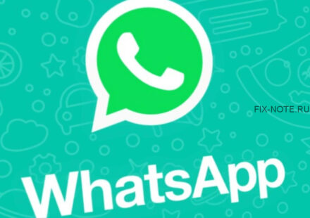 WhatsApp