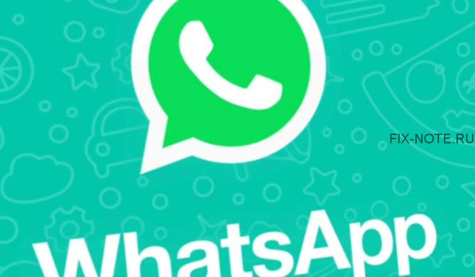 WhatsApp
