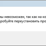 Ошибка Запуск программы невозможен, так как на компьютере отсутствует mfc140.dll