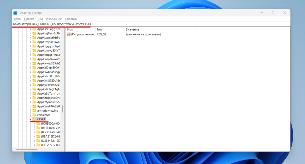 Классическое контекстное меню Windows 11 реестр
